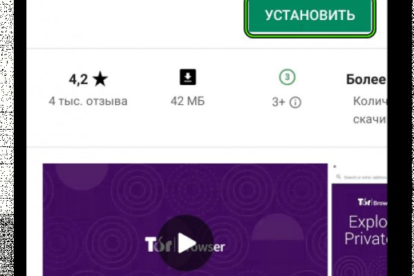 Ссылка на кракен тор магазин