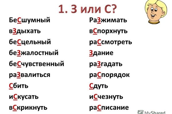 Kraken13 at сайт