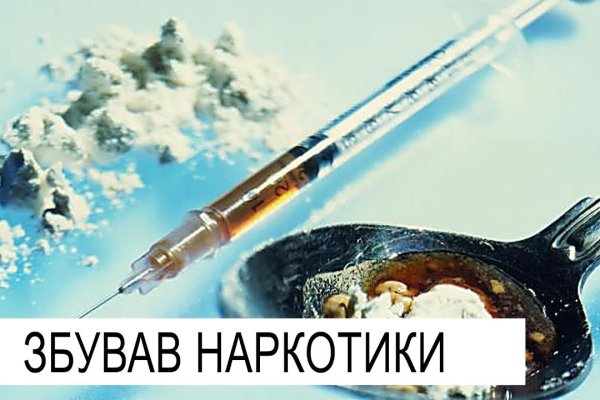 Кракен тор ссылка магазин