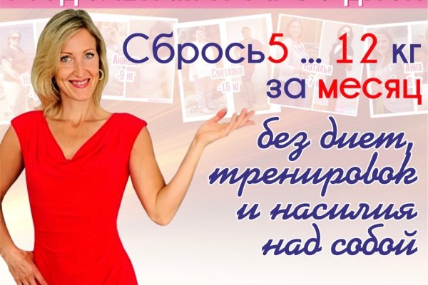 Сайт кракена в торе