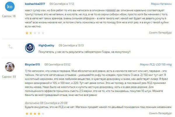 Кракен настоящее зеркало