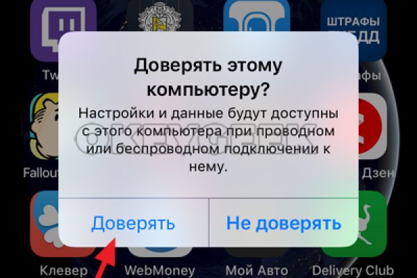 Что такое кракен магазин