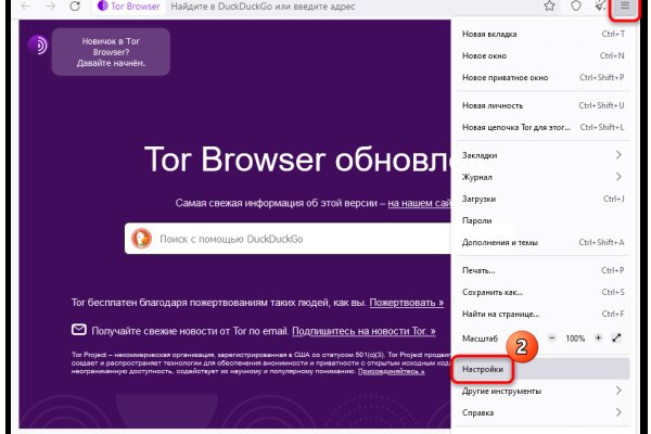 Как восстановить кракен