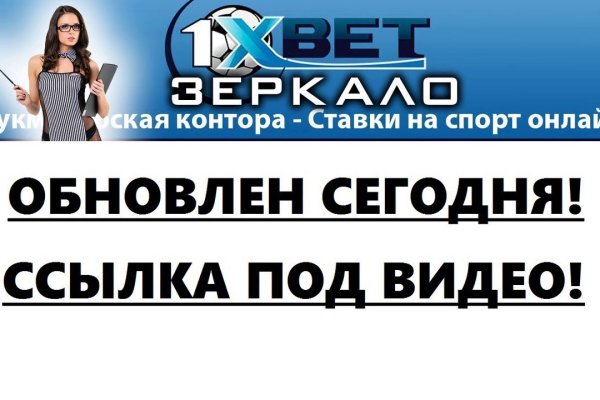Ссылка на кракен тор браузер