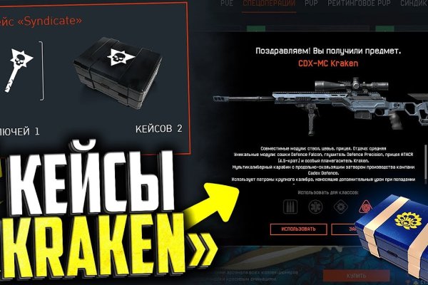 Kraken сайт вход