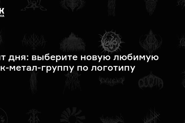 Кракен это что за магазин