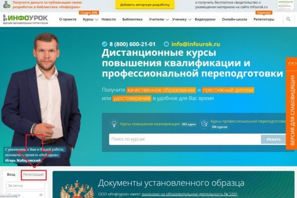 Кракен даркнет регистрация