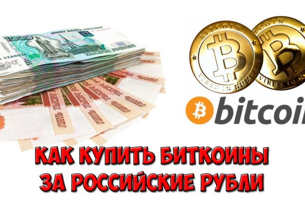 Что такое кракен магазин