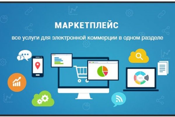 Где найти рабочую ссылку на кракен