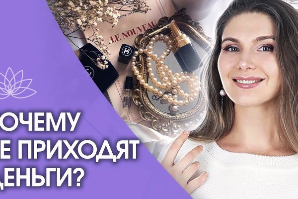Kraken зеркала маркетплейс