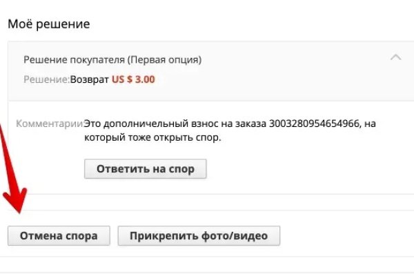 Кракен сайт купить наркотики