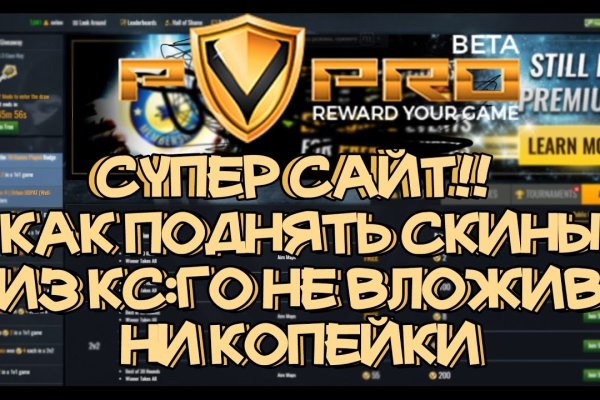 Как вывести деньги с кракена маркетплейс
