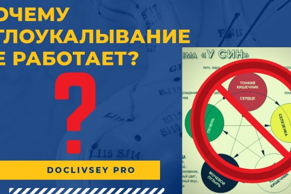 Кракен клир
