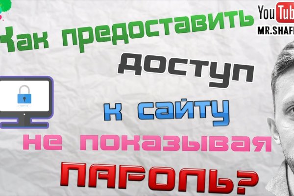 Кракен kr2connect co