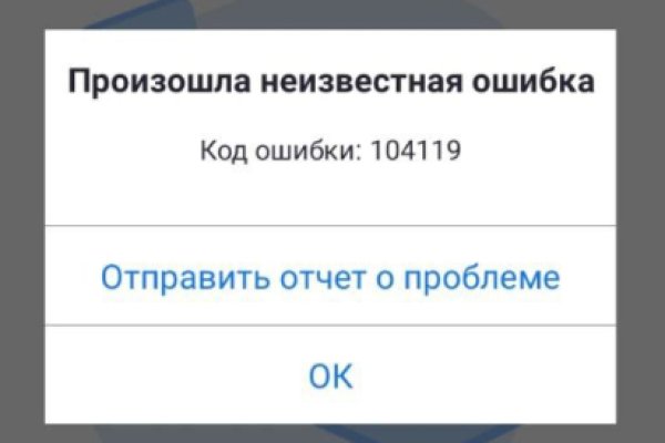 Кракен даркнет только через торг