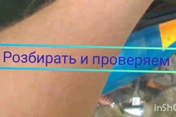 Почему в кракене пользователь не найден