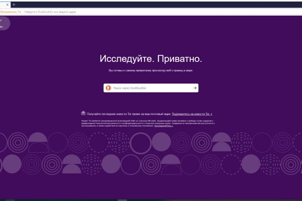Кракен тор это