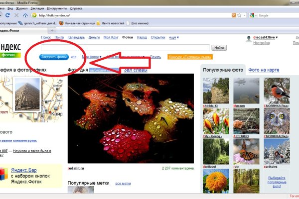 Доступ кракен