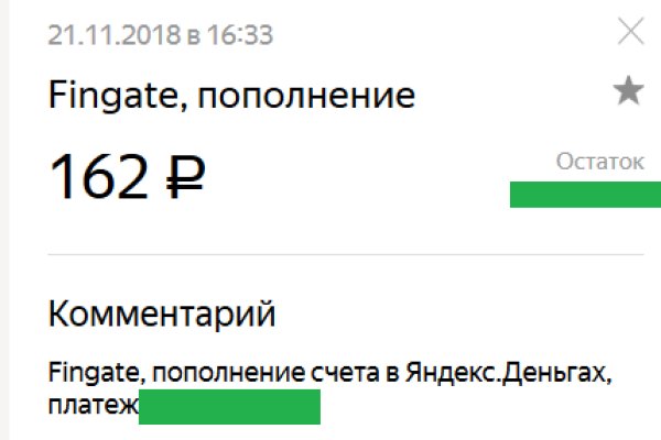 Kraken 13at сайт