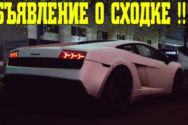 Ссылки кракен телеграф