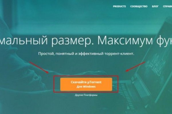Вход на кракен