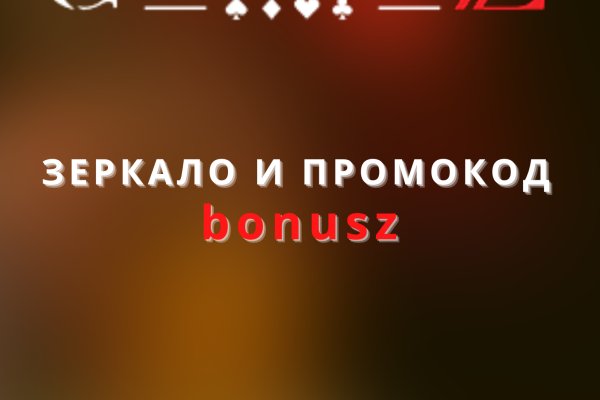 Кракен ссылка на рабочее зеркало