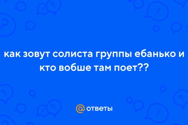 Кракен официальный сайт