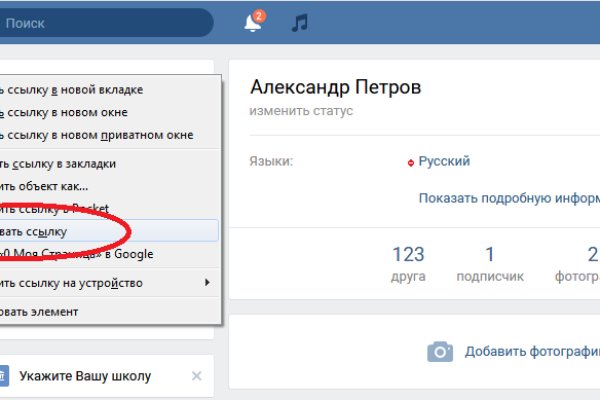 Кракен даркнет только через
