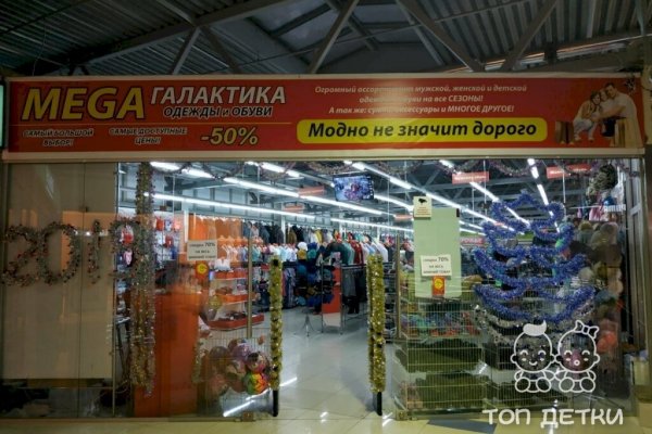 Не могу зайти в аккаунт кракен
