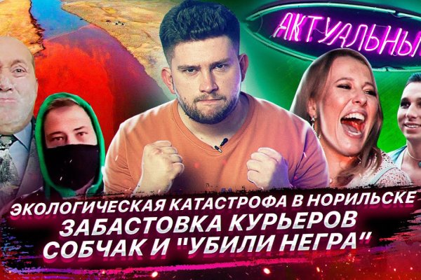 Кракен сайт сегодня