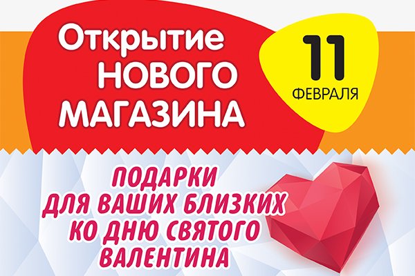 Ссылка на сайт кракен в тор браузере