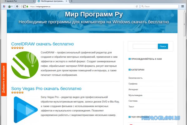 Kraken россия