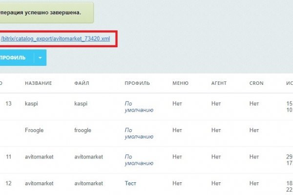 Зеркало на кракен
