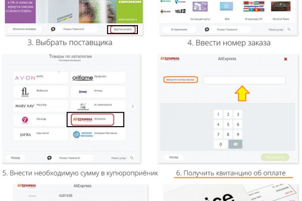 Кракен даркнет официальный сайт