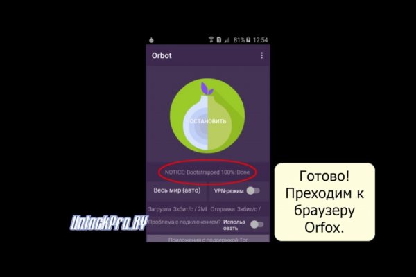 Вход в кракен