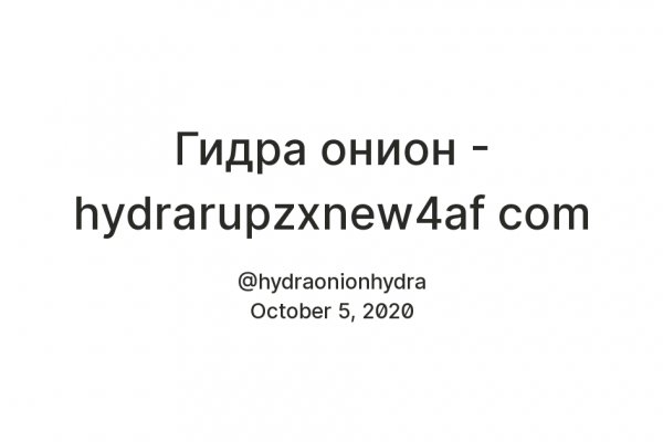 Какой нужен тор чтоб зайти в кракен