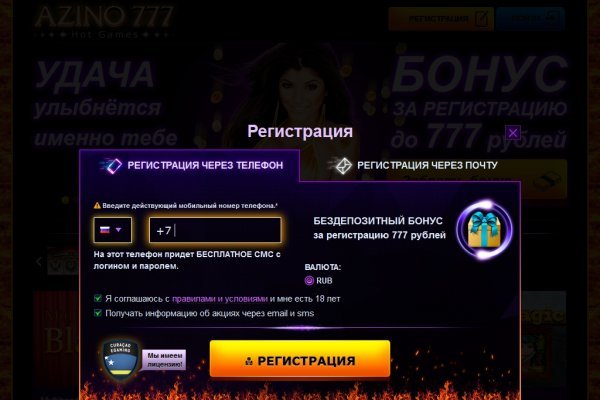 Kraken оригинальная ссылка