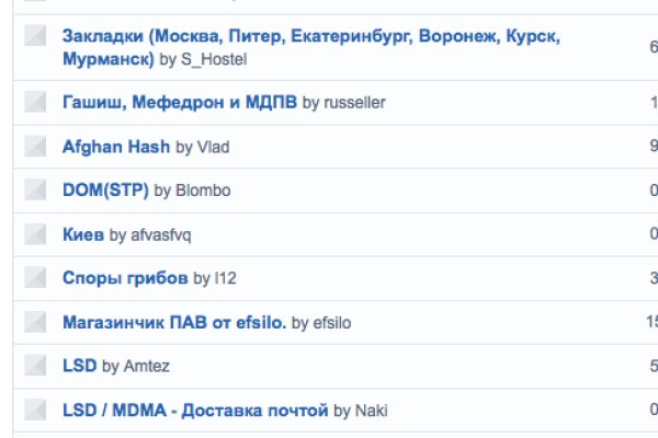 Кракен ссылка 2 веб