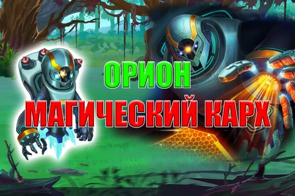 Ссылки тор браузер