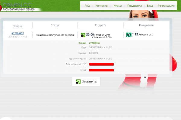 Маркетплейс кракен kraken darknet top