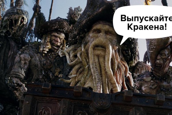 Кракен интернет площадка