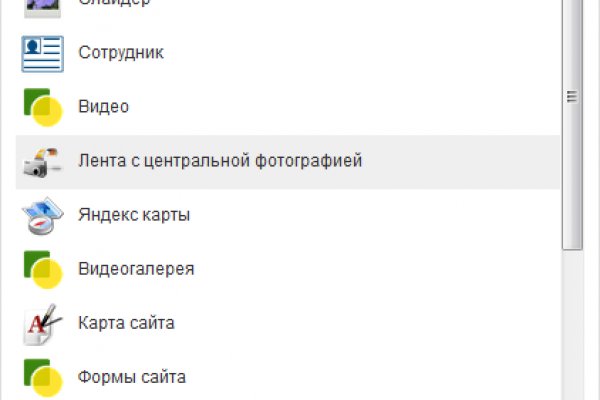 Кракен короткая ссылка