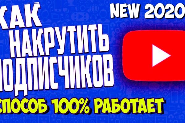 Как вернуть аккаунт кракен