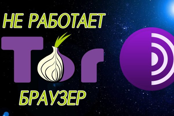 Как зайти на кракен с айфона