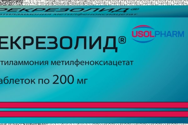 Кракен даркнет площадка