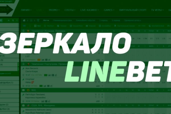 Кракен питер