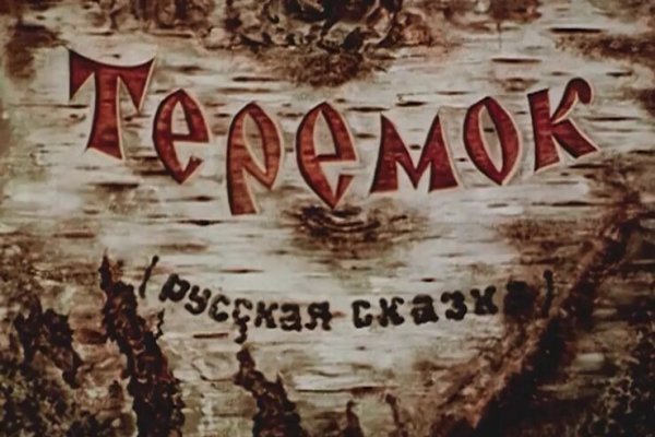 Действующие ссылки на кракен