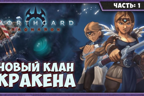 Кракен сайт kraken2