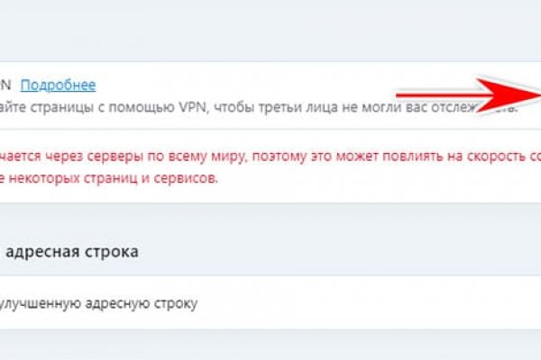 Ссылки на кракен зеркала