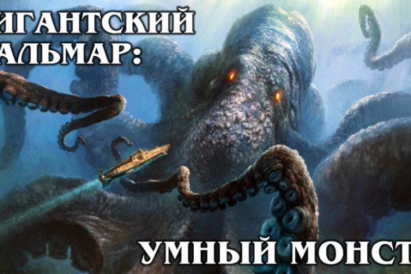 Пользователь не найден кракен